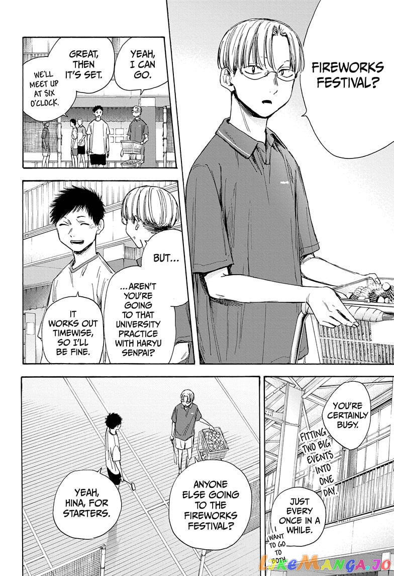 Blue Box, Chapter 32 image 02